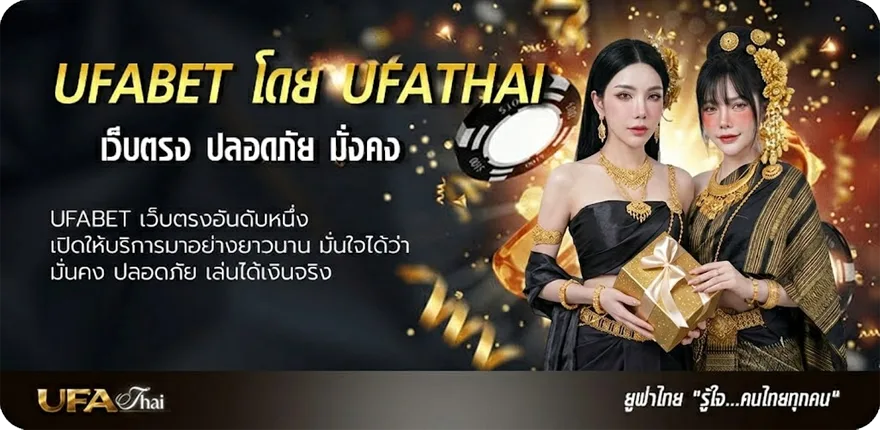 แบนเนอร์ ราคาบอลสูง ยอดนิยม — แทงบอลออนไลน์ คาสิโน หวย มวย สล็อต ครบวงจร