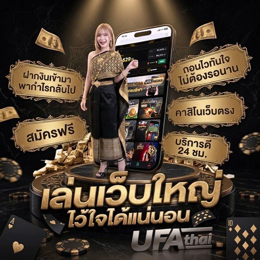 ราคาบอลสูง โลโก้แบรนด์ — ตัวแทน UFABET